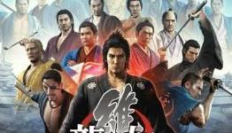 Yakuza: Ishin for PS4 – Japanese box art