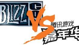 Blizzcon versus Tencent Carnival: which conference do Chinese gamers prefer?