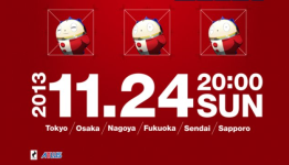 Atlus Live Stream Teases Persona 5 Or More Persona 4, Persona Insanity Ensues