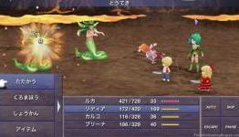 Final Fantasy IV: The After Years Now Available On iOS