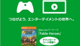 Japan Getting 18 Month Xbox Live Gold Cards For A Steal