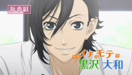 Say “I Love You” English Dubbed Promotional Video Released