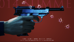 Live-Action Lupin III Begins Filming