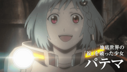 Anime Limited Licenses Patema Inverted for Cinema Release and Future DVD & Blu-ray
