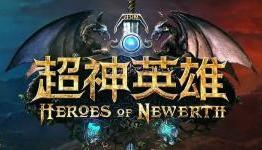 Heroes of Newerth – Tencent Games revealed as China publisher