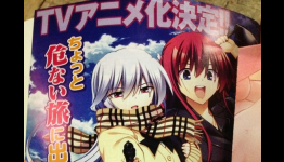 “Grisaia” Anime Looks Like A Disaster