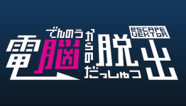 escapeVektor To Be Released In Japan On The Nintendo 3DS eShop