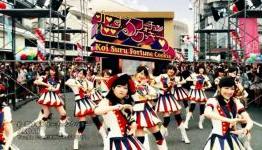 Koi Suru Dance with Hanabee to celebrate AKB0048