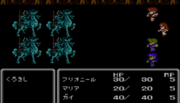 Final Fantasy II Catches Airship To Wii U Virtual Console In Japan
