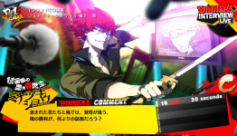 Sho Minazuki Stars in these New Persona 4: The Ultimax Screens