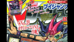 Translations: Dec. 2013 “V-Jump” & “Battle of Gods” Interviews