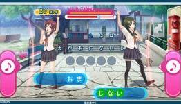 Uta Kumi 575 demo hits Japanese PlayStation Store