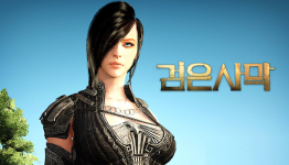 Black Desert – New video recaps G-Star 2013 racing and PvP events