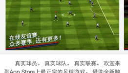 Partnership With Chinese App Store Shines A Light On The Hidden World Of Jailbreak Groups
