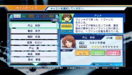 First Look At Casting Voice, The PS3 Game Where You Play As A Voice Actor Producer
