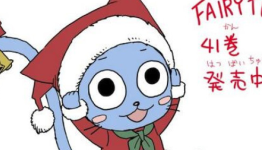 Hiro Mashima makes Christmas English Fairy Tail Strip