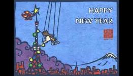 Happy New Year from the Puppeteer Team