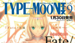 “Fate/Stay Night” Remake Airs July 2014?