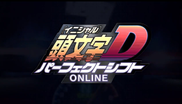 SEGA’s upcoming 3DS eShop Free-to-Play release is a brilliant product strategy