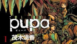 Crunchyroll to Stream Pupa Horror Anime