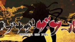 Nobunaga the Fool Episode 1 First Impressions – Leviathyn