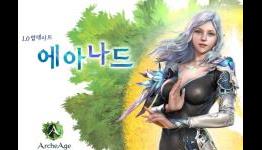 ArcheAge 1.0 Update Brings New Level Cap, New Areas and PVP Content