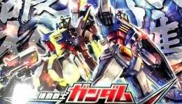 Location tests for Mobile Suit Gundam EXTREME VS. MAXI BOOST this weekend — Jan 17 to 19