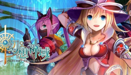 Part 1 of massive content update released for Fantasy Frontier