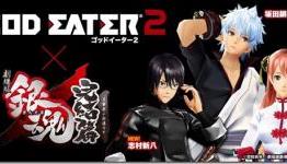 God Eater 2 Adds Future Shinpachi’s Costume From Gintama
