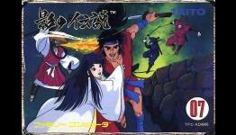 3DS Virtual Console Version of The Legend of Kage Released In Japan