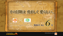 Bandai Namco Games x CyberConnect2 Teaser Site Revealed
