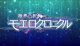 Moero Chronicle gets Titillating Teaser Trailer