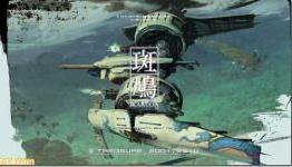 Ikaruga Developer Treasure Will Make An Original Game For PC