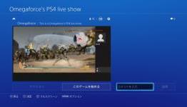 PS4 Interactive Stream Feature Detailed for Dynasty Warriors 8; 1080p Screenshots Released