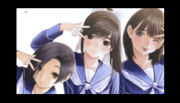 Love Plus Review  I  Rice Digital