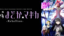 Anime PR: Special Import Release – PUELLA MAGI MADOKA MAGICA THE MOVIE: REBELLION (Blu-Ray)