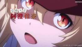 Spring Anime Series ‘Nanana’s Buried Treasure’ Gets New TV Spot