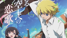 The Pilot’s Love Song Anime Licensed by NIS America
