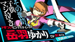 Persona 4: The Ultimax Ultra Suplex Hold Shows up on Play-Asia for PS3 (Region Locked)