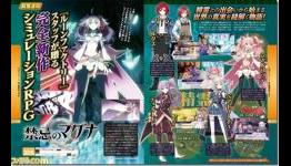Rune Factory Team Making A 3DS Strategy RPG, Forbidden Magna