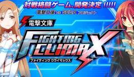 New Trailer For Dengeki Bunko Fighting Climax