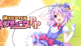 Hyperdimension Neptunia PP Coming This Year