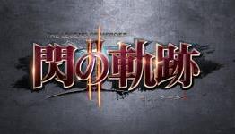 The Legend of Heroes: Sen no Kiseki II teaser site opened