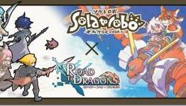 Solatorobo Is On The Road To Dragon