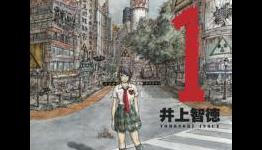Manga Translator Amanda Haley on Coppelion, Guidelines, and The Manga Industry
