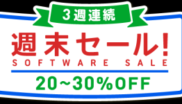 Nintendo of Japan Offers Huge eShop Sale