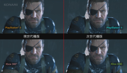MGS: GZ Platforms Graphical Differences Explained