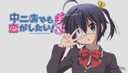 ‘Chuunibyou Demo Koi Ga Shitai! Ren’ Japanese Anime DVD/BD Release Promo Surfaces