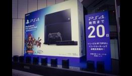 PS4 Will Pull Further Ahead Of Xbox One With Japanese Launch