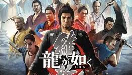 Yakuza Ishin Original Soundtrack Collection Vol.1 & 2 Released Today On iTunes